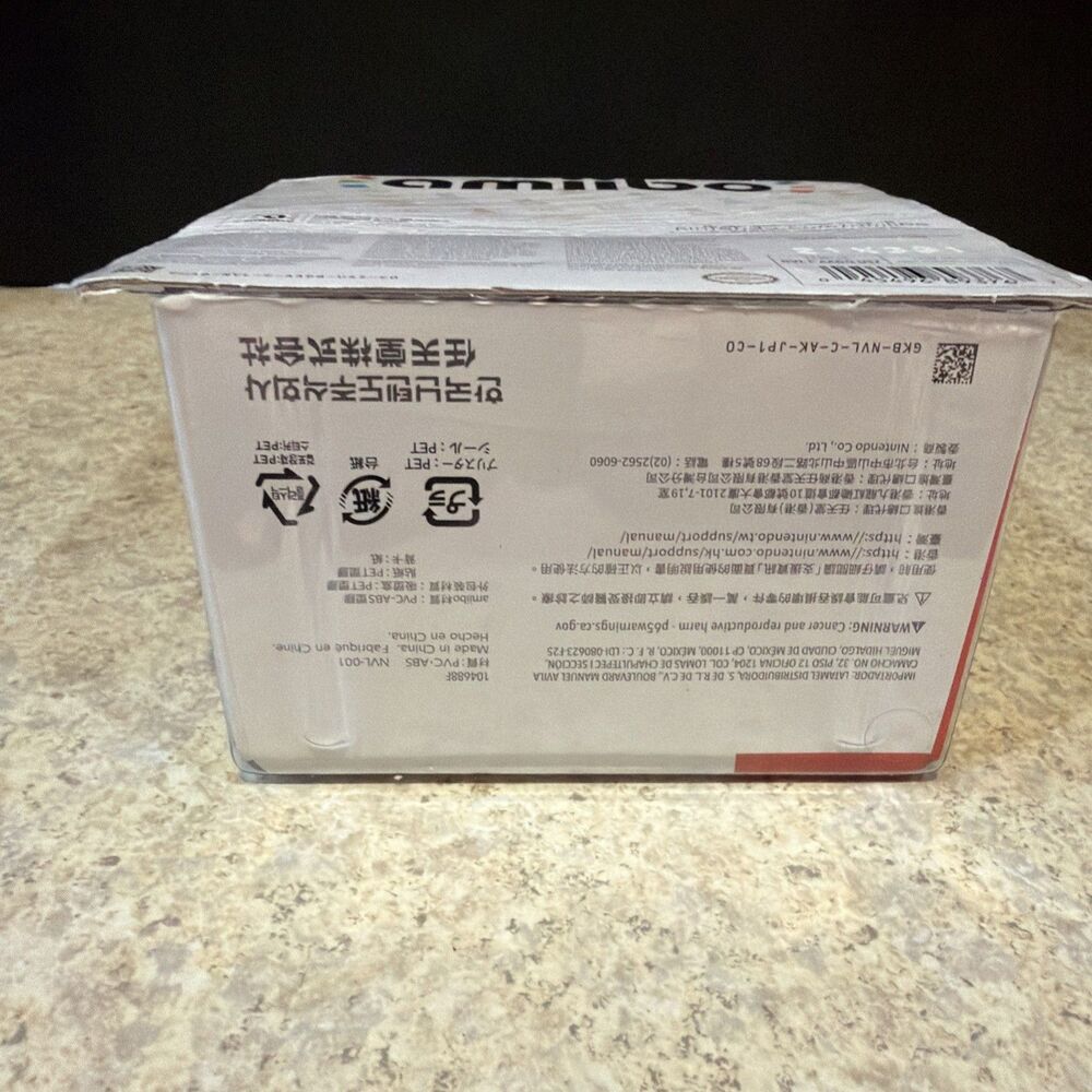 Nintendo Amiibo Super Smash Bros Terry Bogard Sealed - Picture 6 of 6